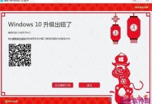 Win10系统在升级系统时出现错误代码0x800704c7导致无法升级的解决方法图文教程-字节律动