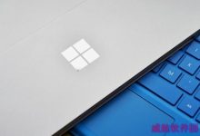 微软Windows 10 Cloud系统硬件最低配置曝光 与谷歌争低端市场-字节律动