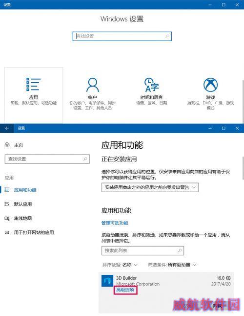 Win10存储感知功能怎么用？Win10存储感知使用方法