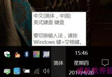 Win10输入法切换不了怎么办 注册表解决win10输入法切换不出来方法-字节律动