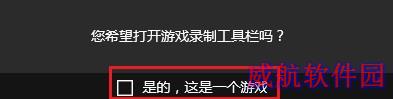 Win10录屏功能怎么用 Win10自带一键录屏使用教程