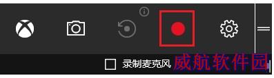 Win10录屏功能怎么用 Win10自带一键录屏使用教程