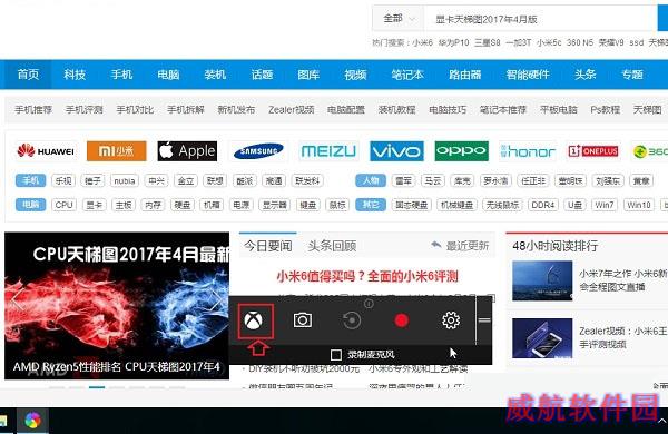 Win10录屏功文件在哪 修改Win10录屏文件路径方法