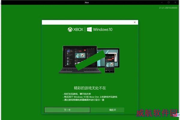 Win10录屏功文件在哪 修改Win10录屏文件路径方法
