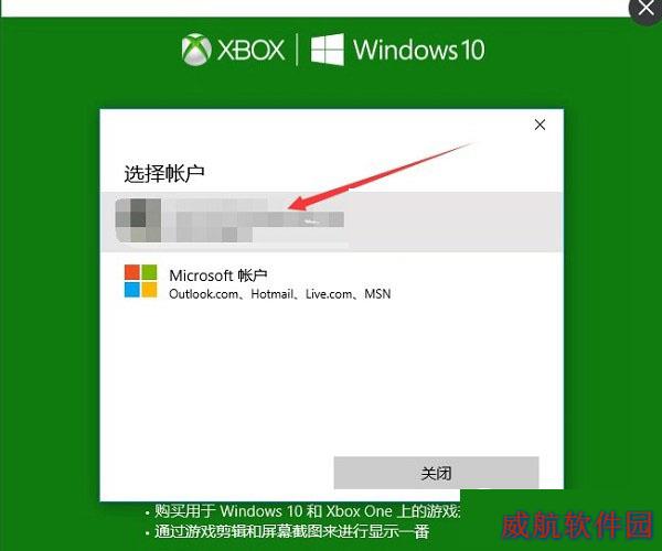 Win10录屏功文件在哪 修改Win10录屏文件路径方法