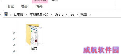 Win10录屏功能怎么用 Win10自带一键录屏使用教程
