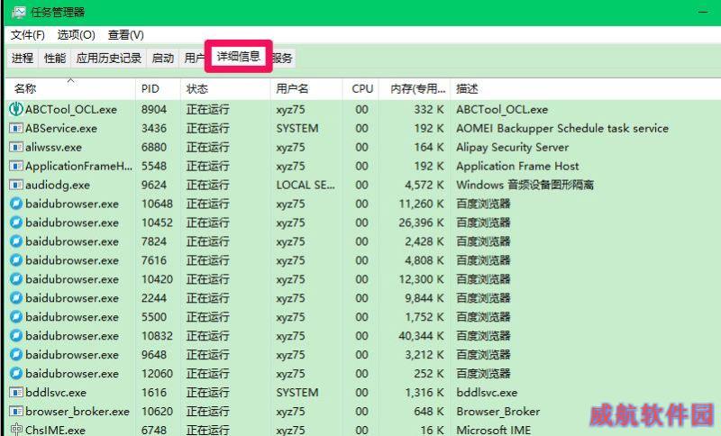 Win10电脑运行卡死怎么办？Win10电脑卡死的解决方法