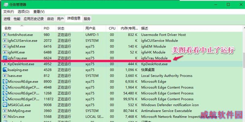 Win10电脑运行卡死怎么办？Win10电脑卡死的解决方法