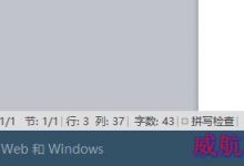 Win10怎么关闭小娜搜索框？关闭Win10小娜搜索框的方法-字节律动