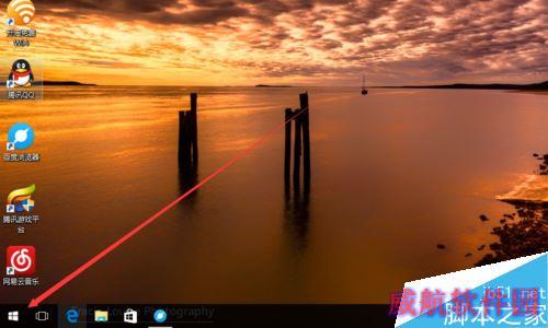 win10怎么关闭wifi？win10关闭WiFi的两种方法