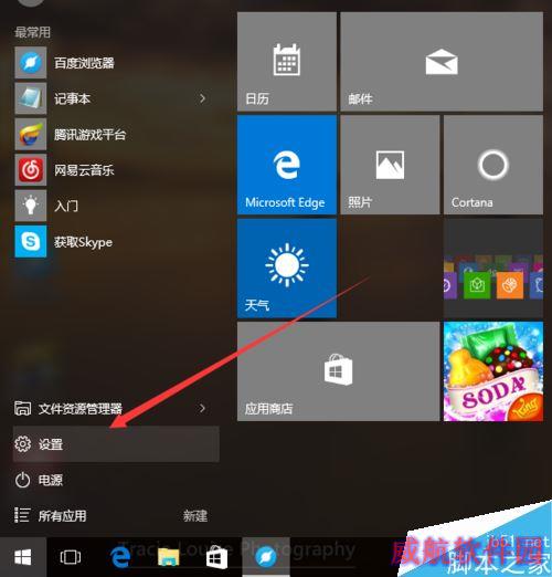 win10怎么关闭wifi？win10关闭WiFi的两种方法