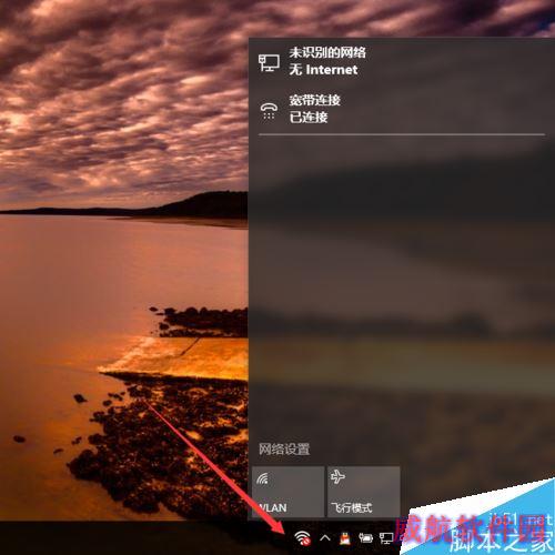 win10怎么关闭wifi？win10关闭WiFi的两种方法