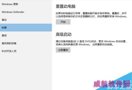 win10怎么卸载更新？win10卸载更新的两种方法