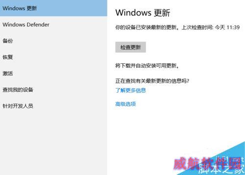 win10怎么卸载更新？win10卸载更新的两种方法
