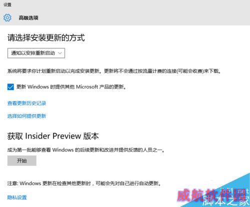 win10怎么卸载更新？win10卸载更新的两种方法