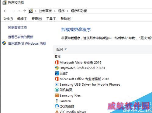 win10怎么卸载更新？win10卸载更新的两种方法