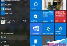 win10怎么卸载更新？win10卸载更新的两种方法-字节律动