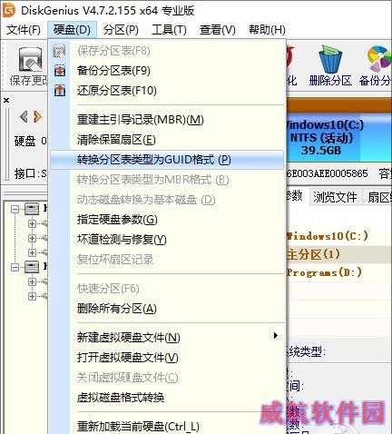 无法升级Win10创作者更新怎么办？硬盘分区惹的祸？