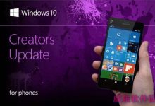 Win10 Mobile创意者更新仅13款机型可升级 可升级机型曝光-字节律动