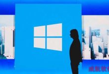 微软将于5月9号停止支持Win10预览版1507-字节律动
