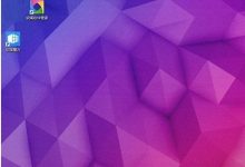 Win10桌面图标间距怎么设置？Win10系统桌面图标距离设置方法-字节律动