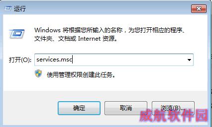 win10系统电脑开机提示无法启动SENS服务的解决方法一步骤1