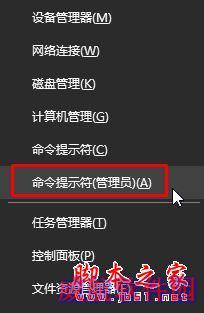 win10系统电脑开机提示无法启动SENS服务的解决方法二