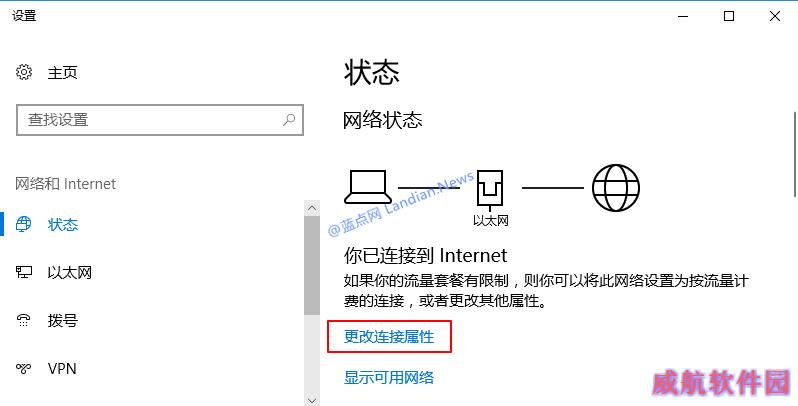 如何暂停和推迟安装Windows 10创意者更新版