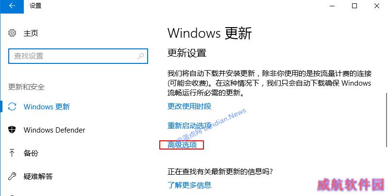 如何暂停和推迟安装Windows 10创意者更新版