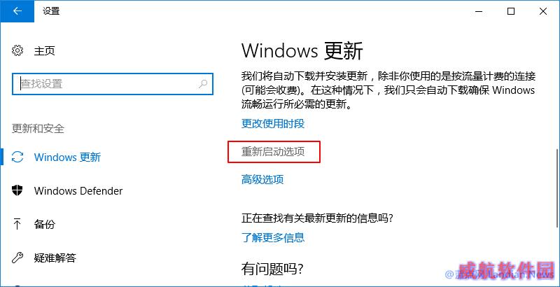 如何暂停和推迟安装Windows 10创意者更新版