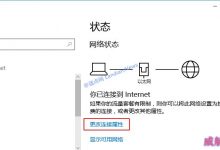 Win10创意者累积更新补丁KB4015221/KB4015583等遇安装问题 如何暂停和推迟安装?-字节律动