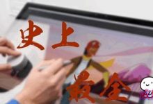 Windows10创意者更新正式版最全改进更新内容汇总大全-字节律动