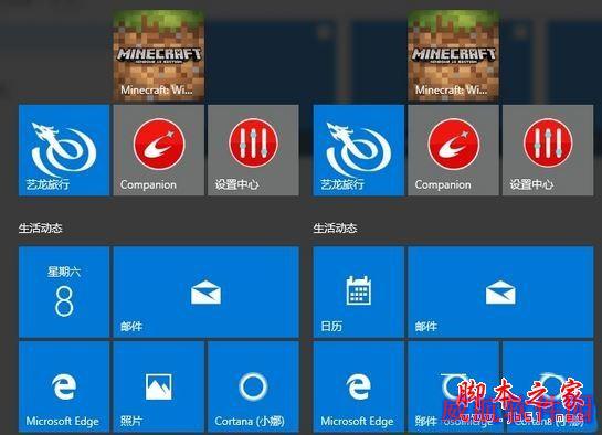 win10系统