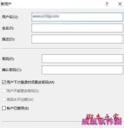 Win10 1703开始菜单出现重复磁贴的解决方法二步骤4
