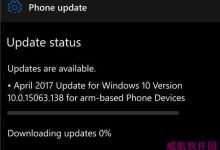 Win10 Mobile/PC创意者更新15063.138预览版累积更新补丁KB4015583今日推送-字节律动