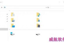 Win10创意者更新不显示文字现象的解决办法分享-字节律动
