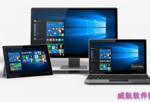 Win10突然重启后怎么恢复之前运行的窗口和程序?-字节律动