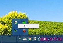 Win10创意者更新关闭SmartScreen筛选器的方法-字节律动