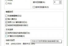 win10中内置的Linux Bash启动闪退问题如何解决?-字节律动
