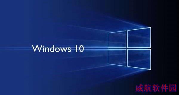 Win10电脑名字怎么改 Win10重命名电脑名称方法