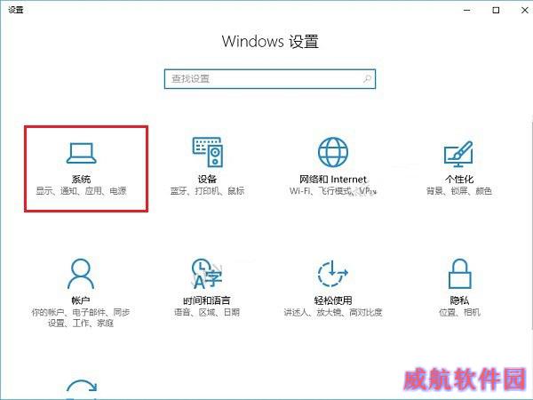 Win10电脑名字怎么改 Win10重命名电脑名称方法