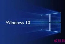 Win10如何修改电脑名字 Win10重命名电脑名称方法图解-字节律动