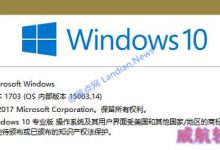 Win10累积更新15063.14补丁KB4016252独立更新包下载地址-字节律动