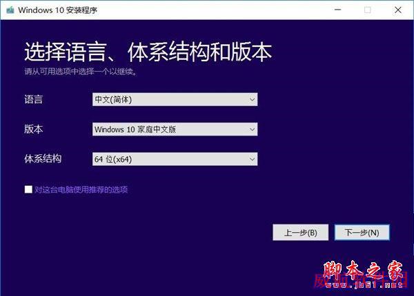 Win10创意者更新怎么升级 Win10 RS3创意者更新升级方法