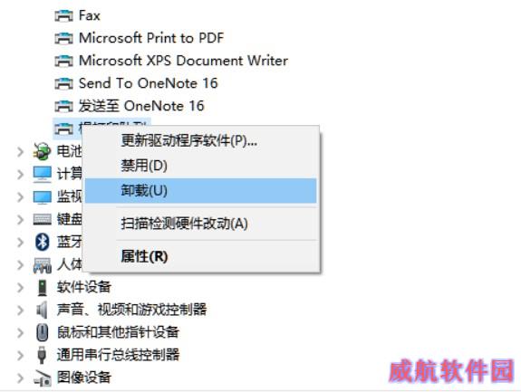 Win10更新失败：错误0x8024401c解决方案