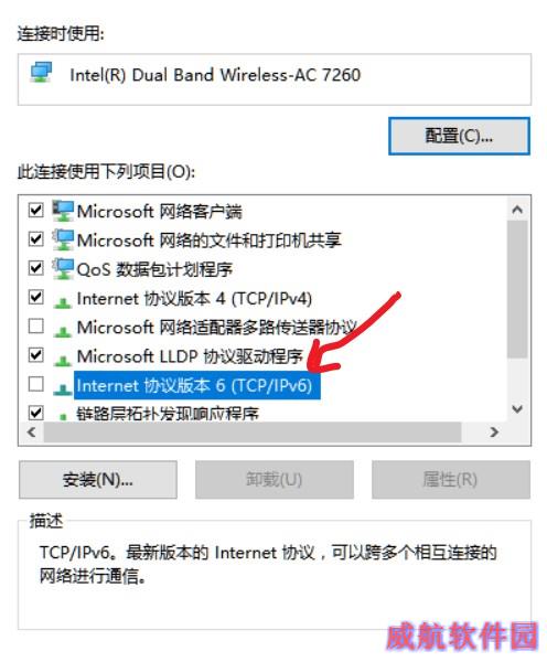 Win10更新失败：错误0x8024401c解决方案
