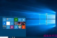 Win10创意者更新15063.11累积更新KB4016250补丁推送-字节律动