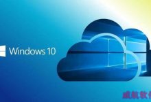 win10创意者更新RTM版来了 Win10 Build 15063真实镜像下载地址分享-字节律动