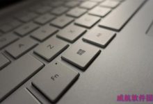 十个适用Win7/8/10版本的通用快捷键汇总-字节律动