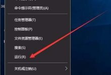 win10中怎么设置Windows Defender自动扫描压缩包文件?-字节律动